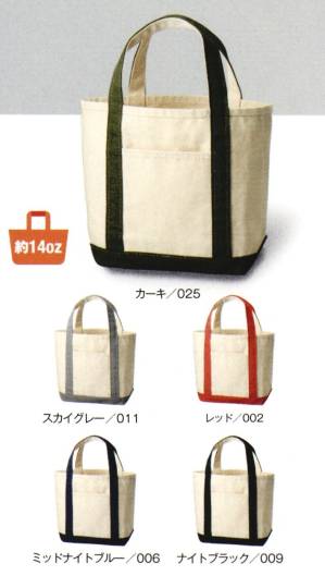 厚手キャンバス BCトート（S）